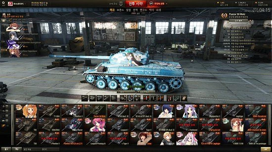 Panzer 58 Mutz skin