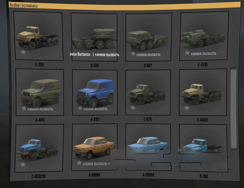 Unlocked cars and off-road wheels