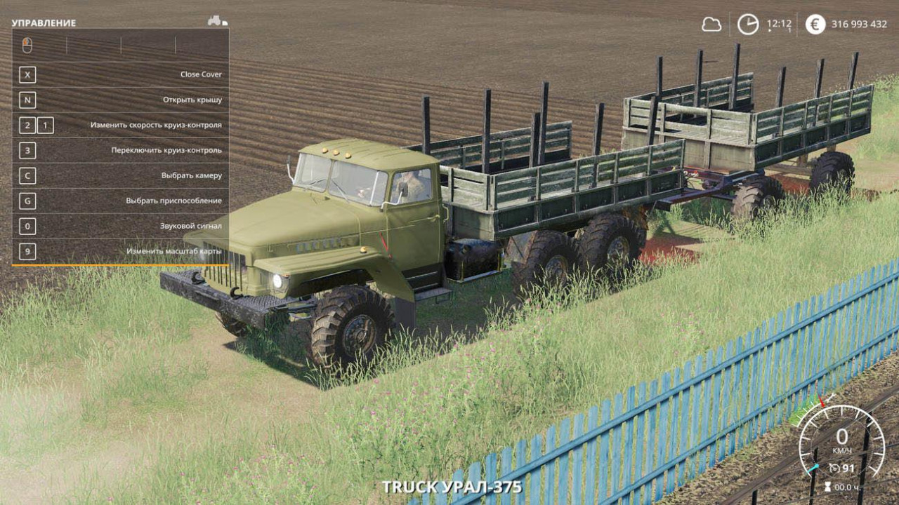 Ural 375 Lesovoz