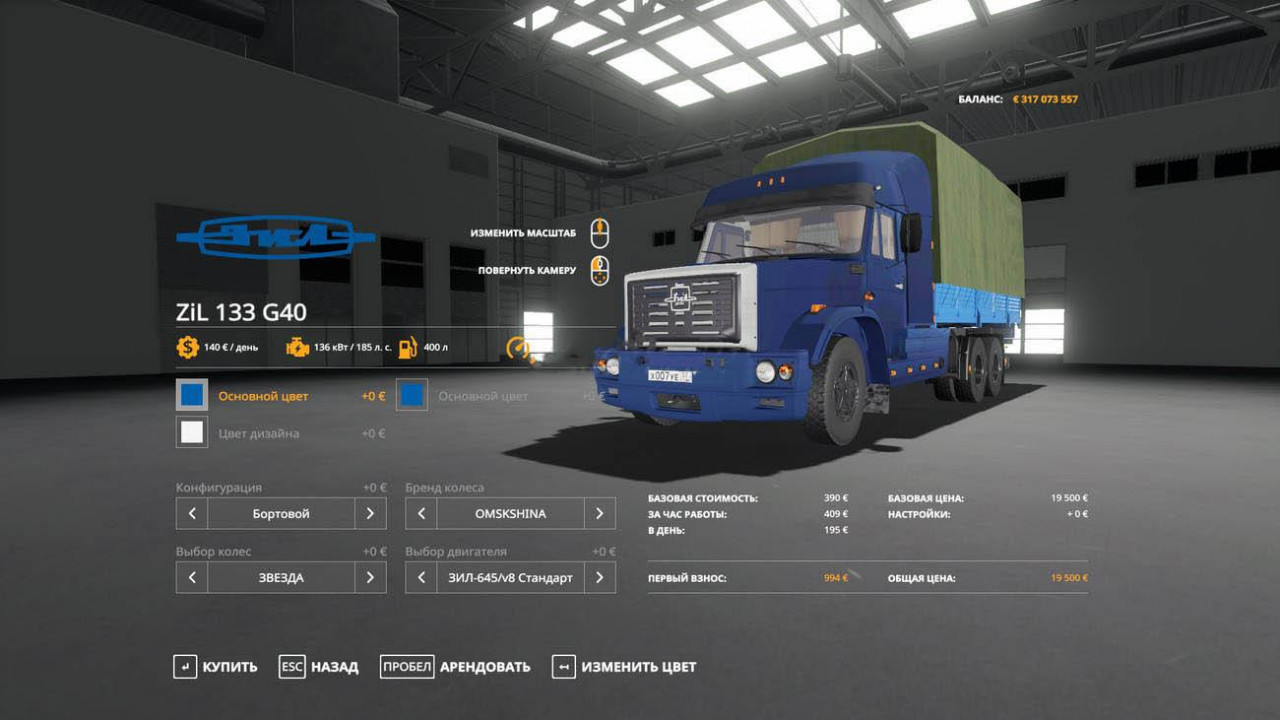 ZIL 133G40 Truckers 2