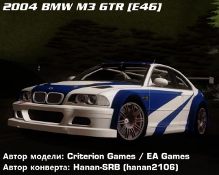 BMW M3 GTR [E46]