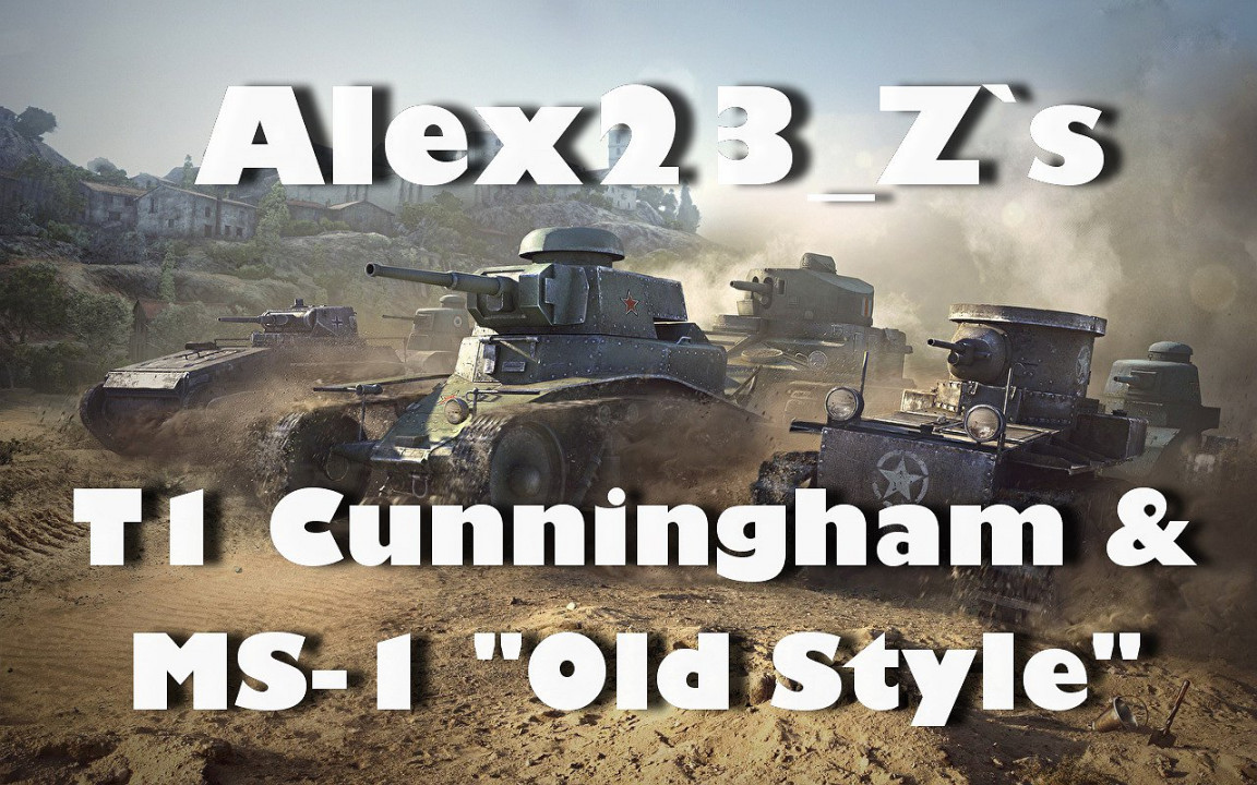 Alex23_Z`s T1 Cunningham & MS-1 "Old Style"
