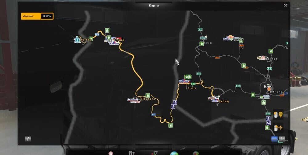 Road Connection between Project Balkans and Macedonia Rework