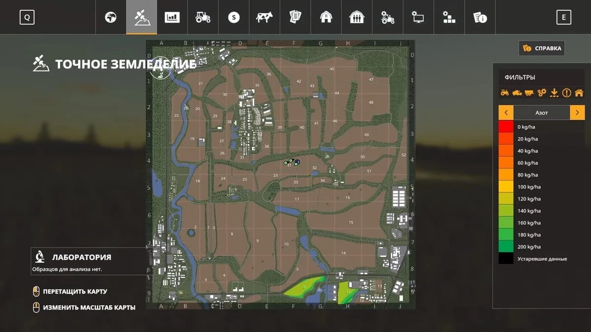 Yagodnoe NEW v 3.0.3 - FS 19