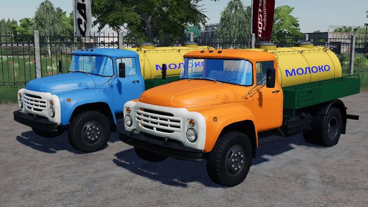 ZIL-130 Milk