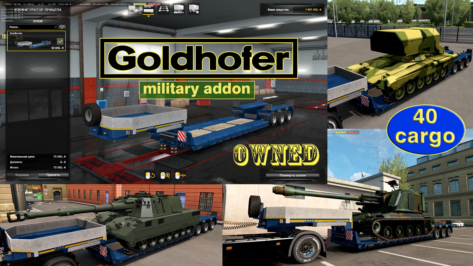 Military Addon for Ownable Trailer Goldhofer 1.4.16