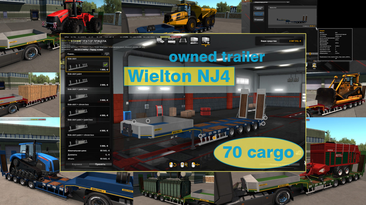 Ownable overweight trailer Wielton NJ4