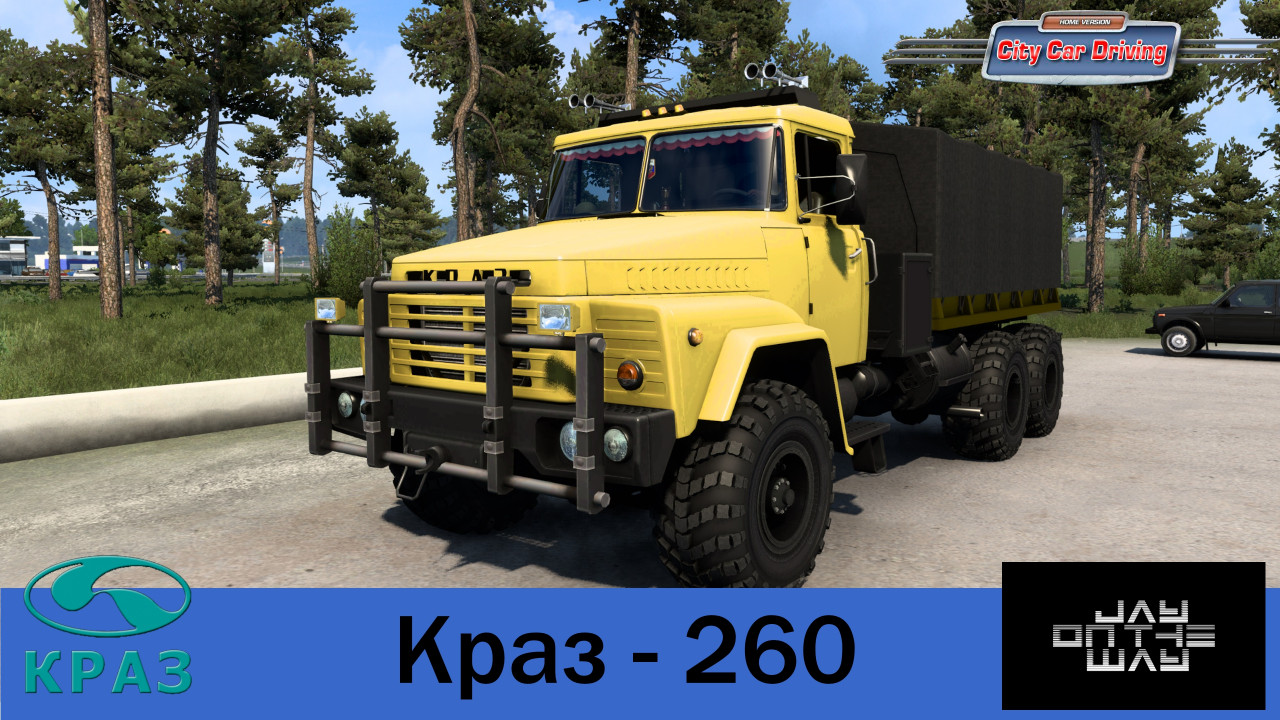 KrAZ - 260 (1993) + Bonus (1.40.x)