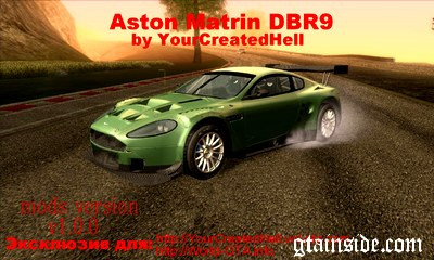 Aston Martin DBR9 (v 1.0)