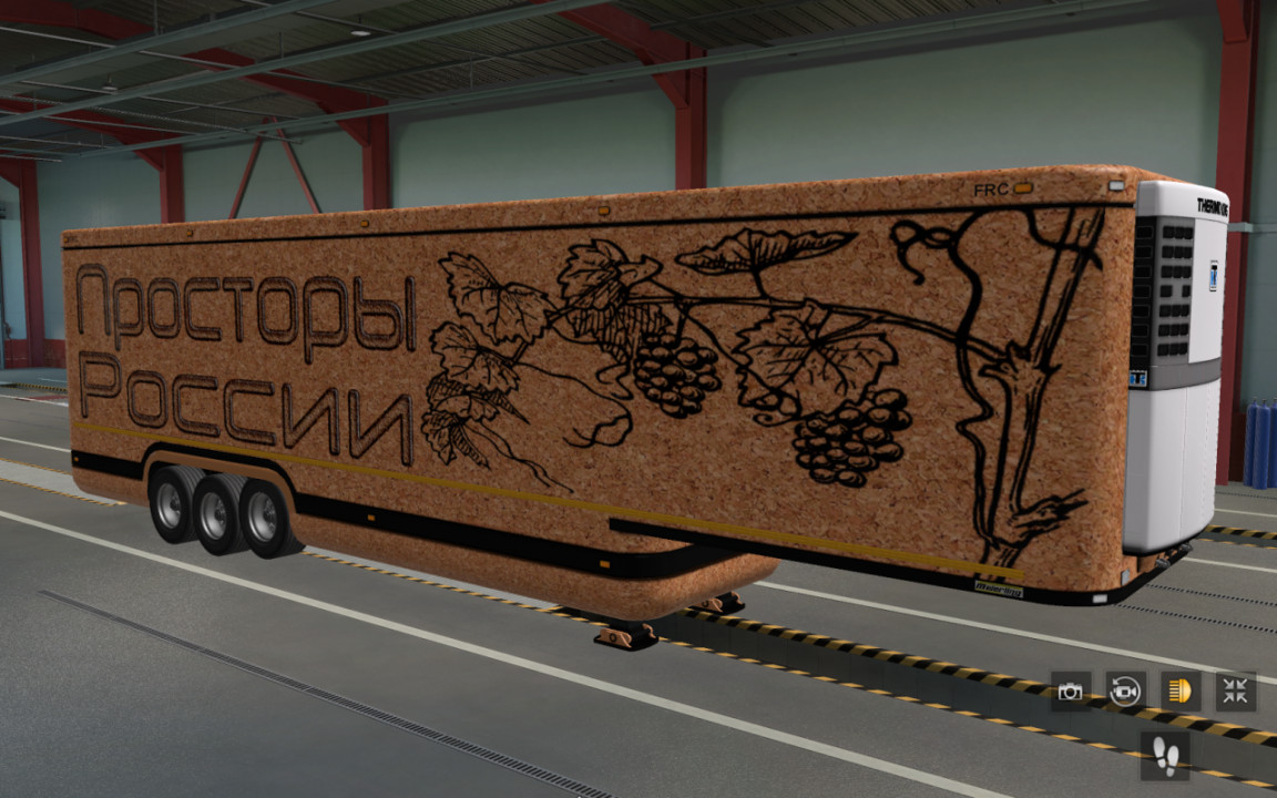 Ownership Trailer from the Map Russian open spaces