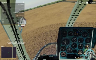 Helicopter Ka-26 agricultural v 1.0.1 thumbnail 6