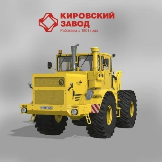Kirovets K-700A PKU v 0.9.3.0 thumbnail 3