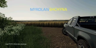 Mod Mykolaivshchyna v 1.0 thumbnail 2