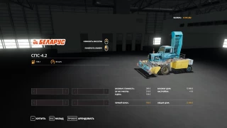 Potato/sugarbeet harvesters v 1.0 thumbnail 3