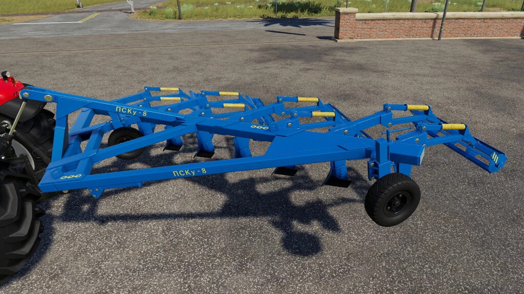 PSKu-8