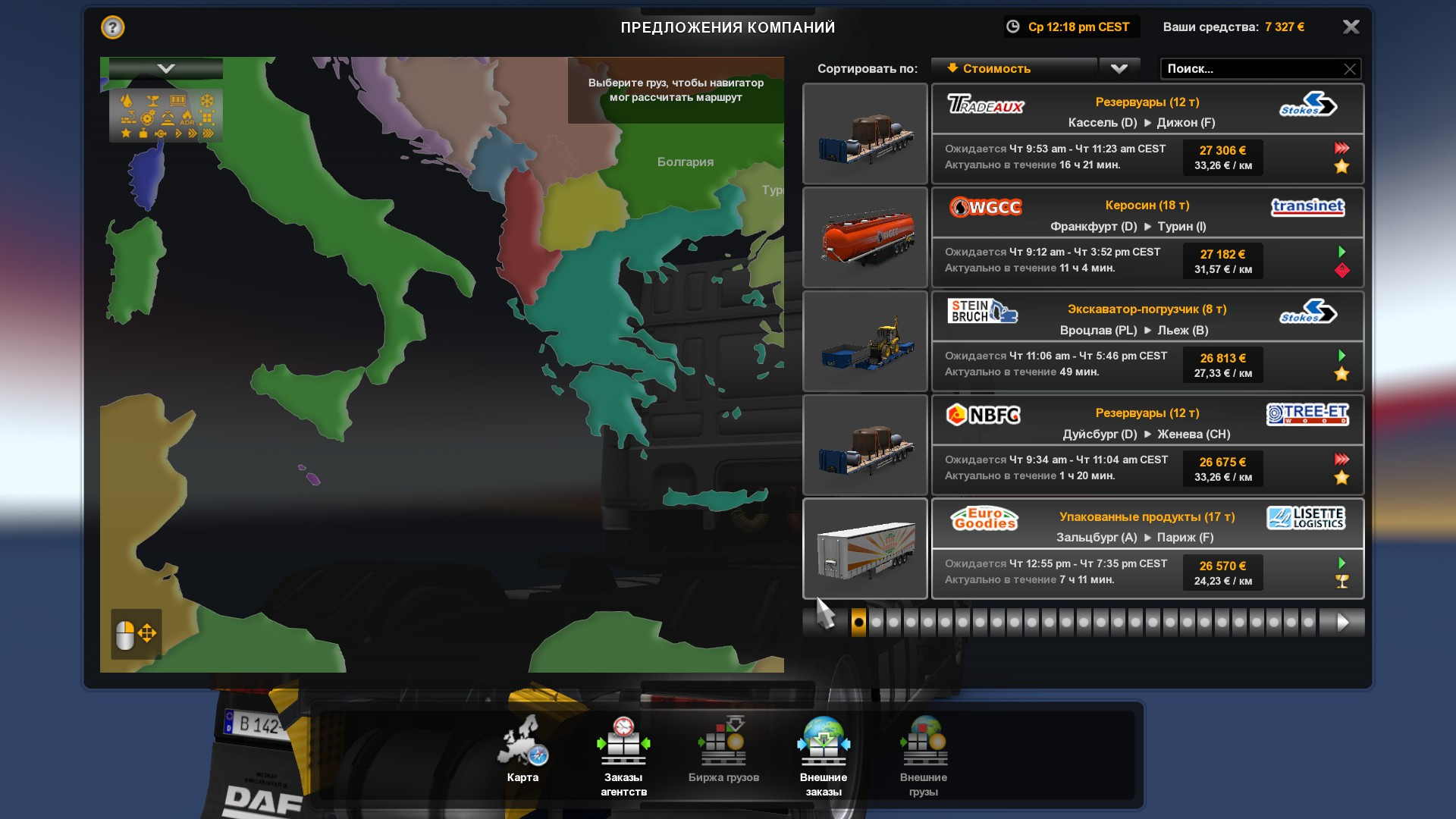 The world background map ets2 1.53