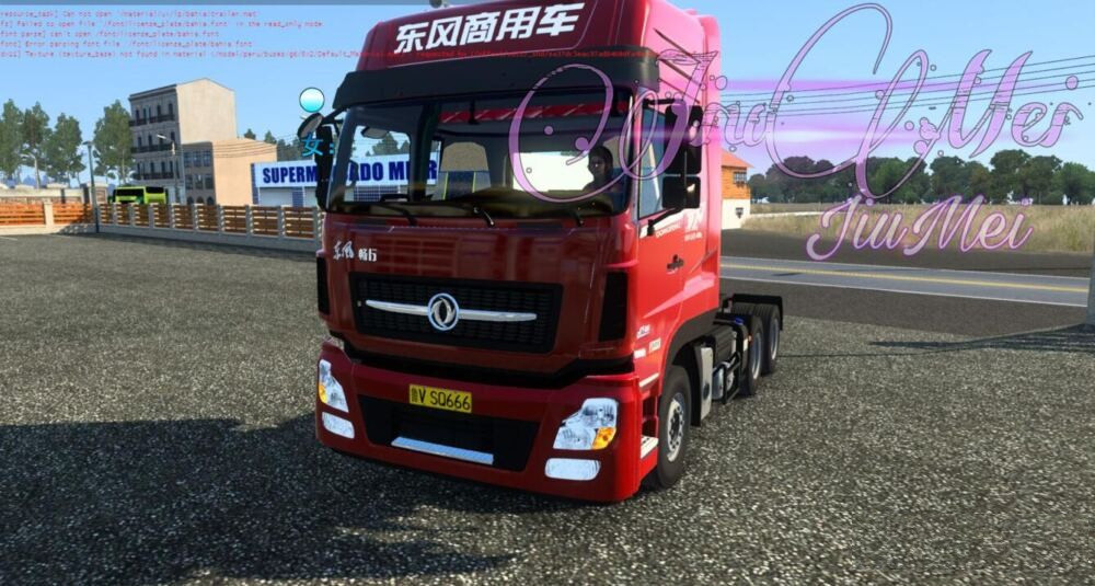 Dongfeng changxing D7V