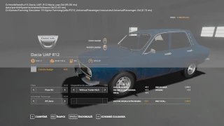 Dacia UAP v 1.0 thumbnail 3
