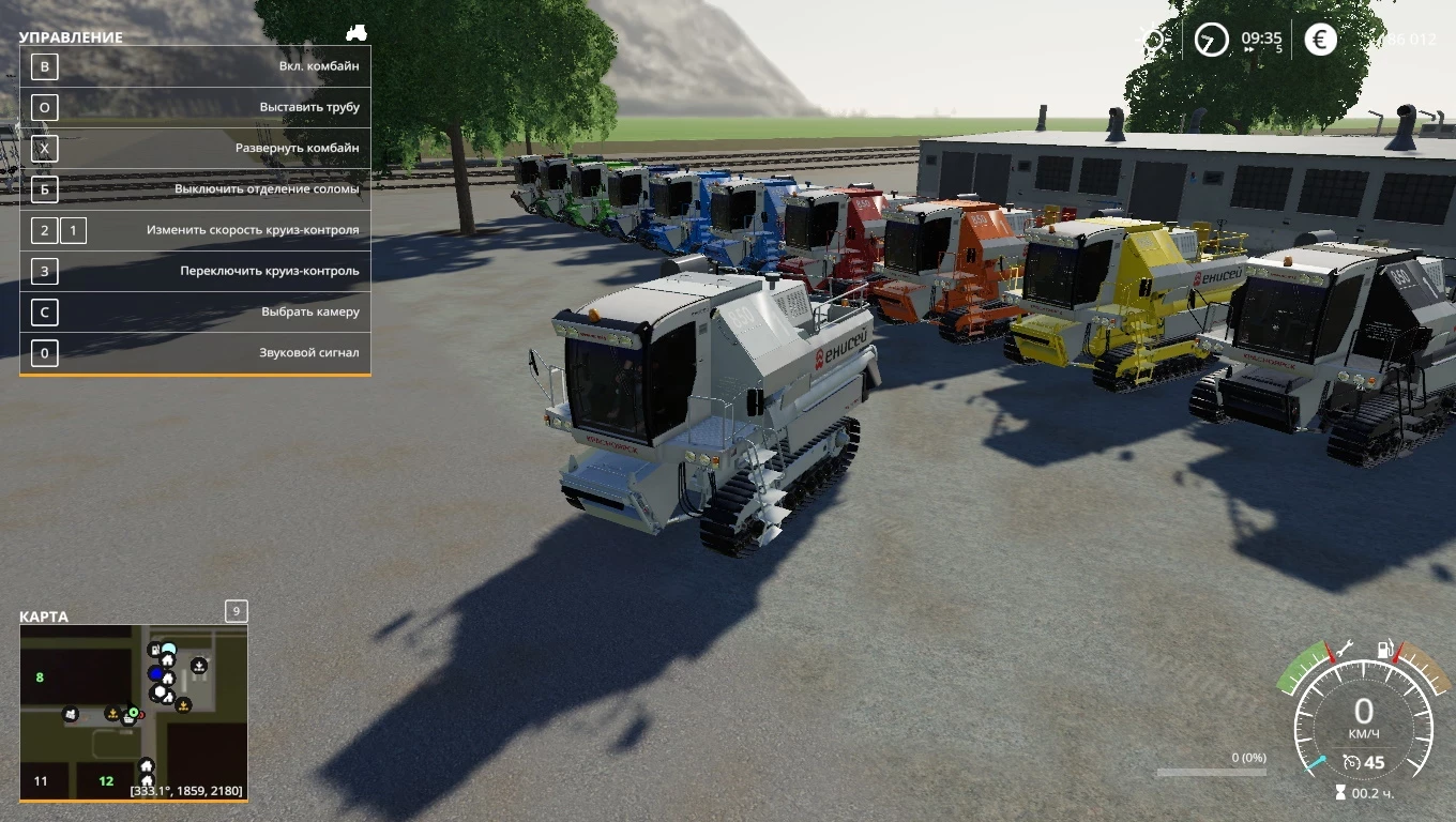 Enisey 850 Multicolour v 1.0
