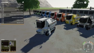 Enisey 850 Multicolour v 1.0 thumbnail 2