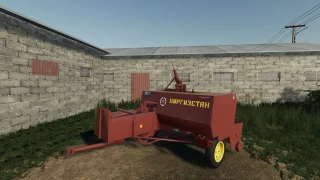 PPL-F-1.6 Kyrgyzstan v 1.0 thumbnail 3