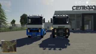 Renault Magnum Integral 520 v 1.0 thumbnail 2