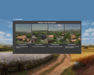 Upper Bavaria RU version v 1.0 thumbnail 2