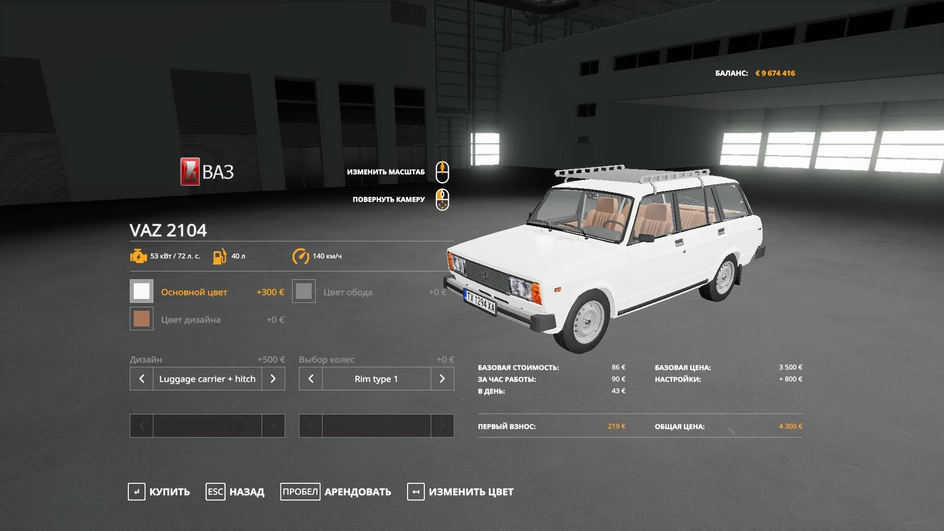 VAZ 2104 / LADA 2104 v 2.0 - FS 19