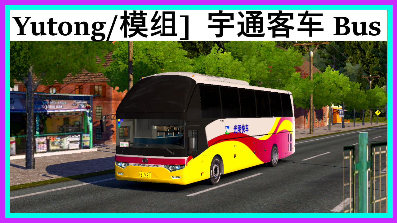 Yutong/模组]  宇通客车 Bus Mod
