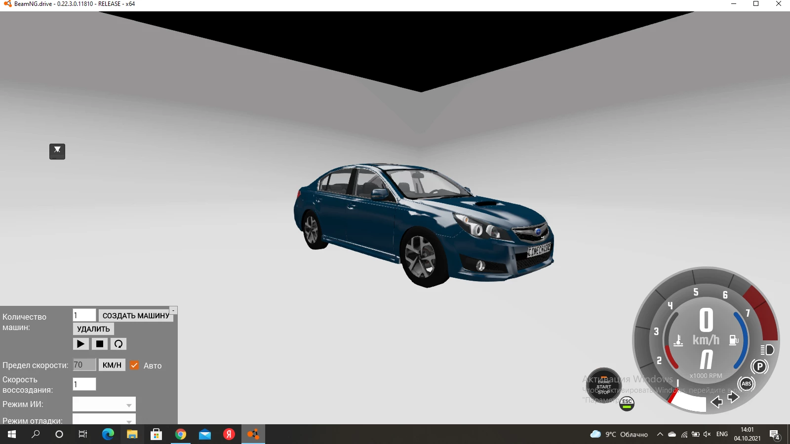 SUBARU LEGACY B4 2010 1 - BeamNG.drive