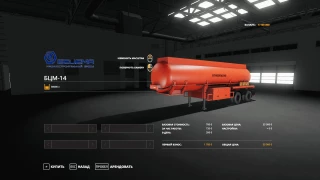 BCM 14 v 1.1 thumbnail 3