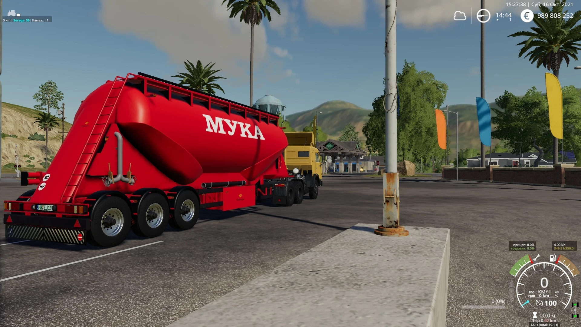Flour transport trailer v 1.0