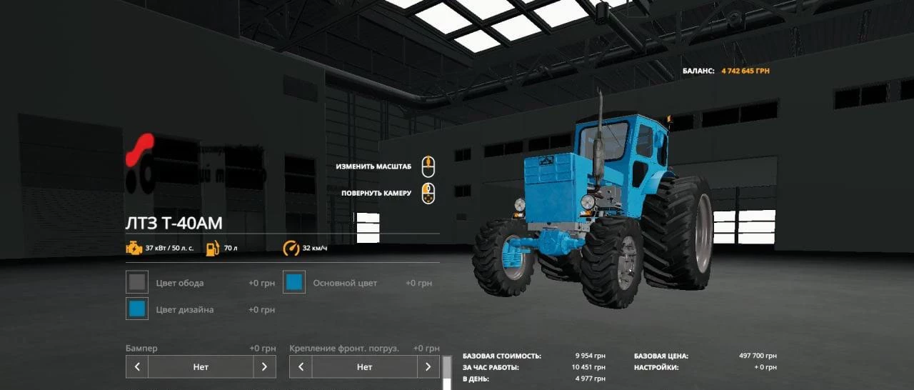 LTZ T40AM v 2.0