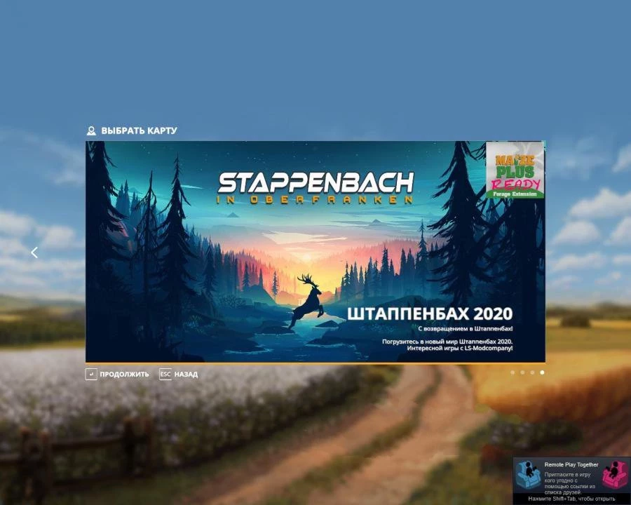 Stappenbach 2020 Russian version v 1.1