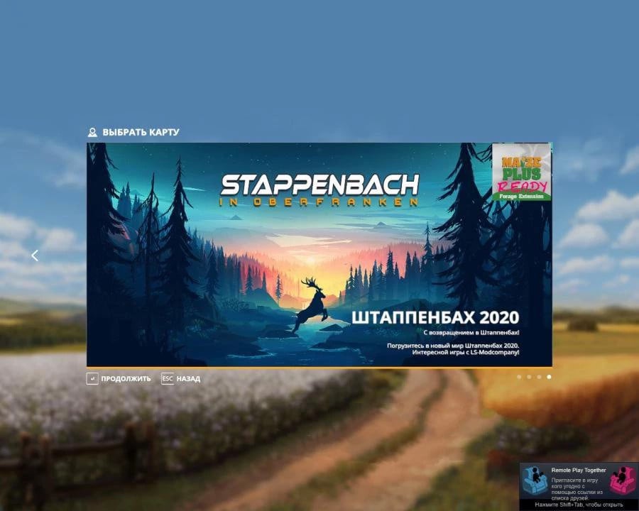 Stappenbach 2020 Russian version