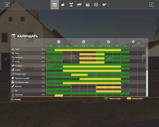 Stappenbach 2020 Russian version v 1.1 thumbnail 3