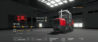 VT-150 v 1.1 thumbnail 4