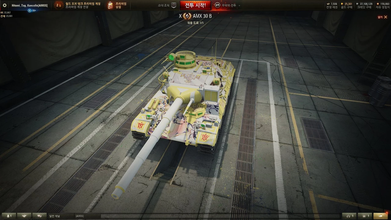 AMX 30B jeanne d'arc skin
