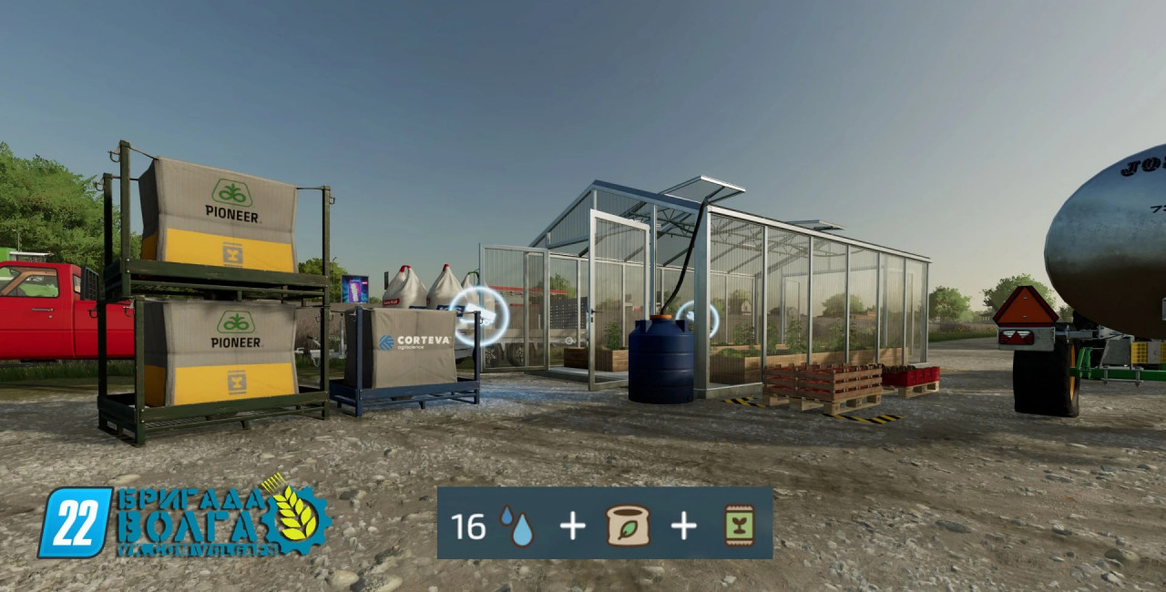 Greenhouse Plus