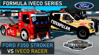 Ford F350 Performance Upgrade Pack V2 thumbnail 4