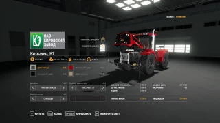 Kirovets K-7M v 5.0 thumbnail 3