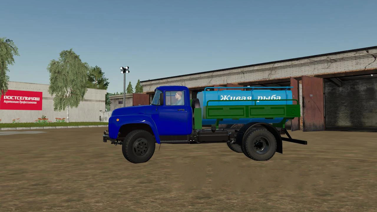 ZIL 130 Fish carrier