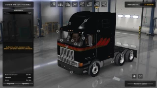 International 9800 v1.4 (1.50) thumbnail 5