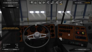 International 9800 v1.4 (1.50) thumbnail 6