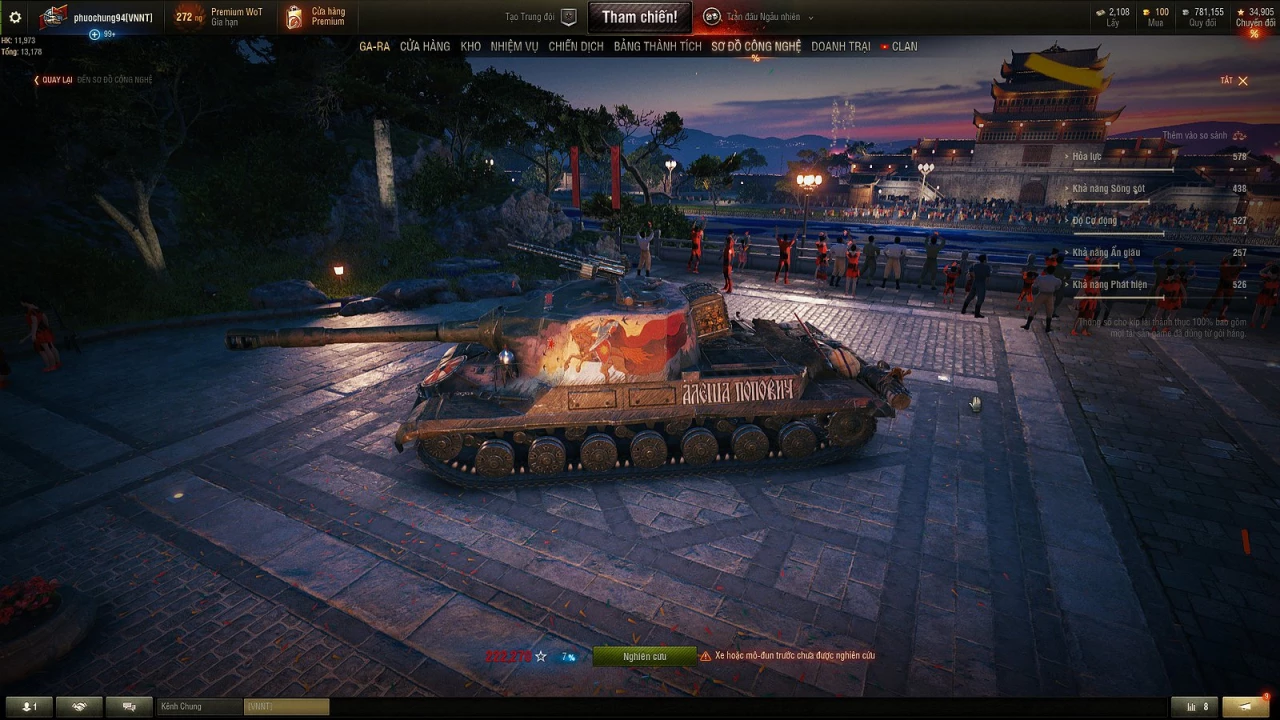 Object 268 - Skin3D