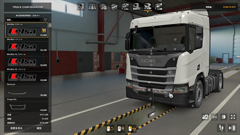 Kelsa Addon Packs