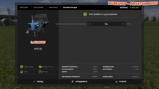 MTZ 82.1 1.3.0.0 thumbnail 5