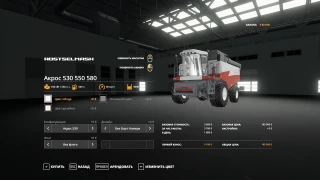 Acros 595Plus Pack v 2.0 thumbnail 5