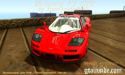 Mclaren F1 GTR (v 1.0)