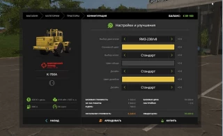 KIROVETS K-700A 1.0 thumbnail 3